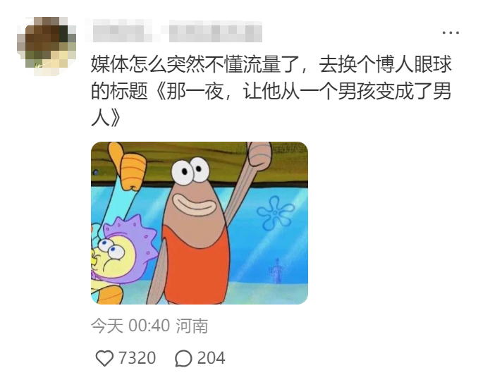 海底捞变脸式公关：撒尿男孩一夜变男人…