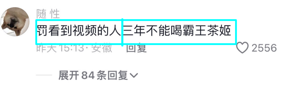 霸王茶姬公示18岁离职女工，拉黑3年相关工作。