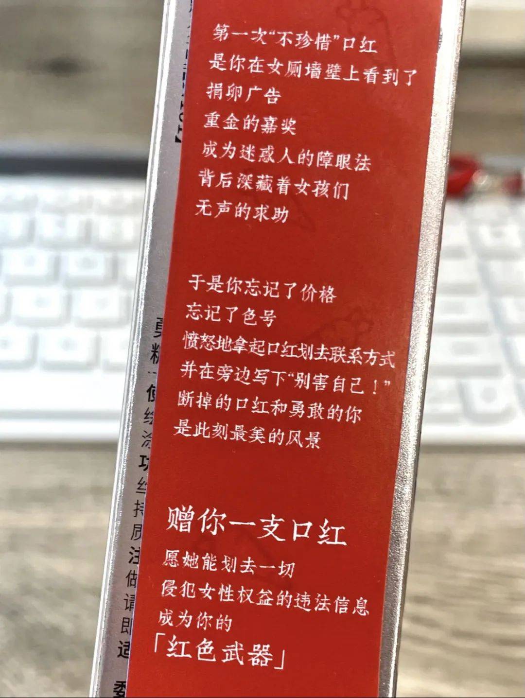 “核废水”浇灭日妆,至本下场“内涵”了?学到了吗