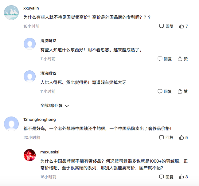 鸟哥笔记,广告营销策略,万能的大叔,公关,营销推广,案例分析,明星代言,案例分析,品牌定位