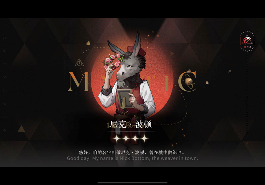 二次元游戏里抽出了Furry，《重返未来：1999》是什么来头？