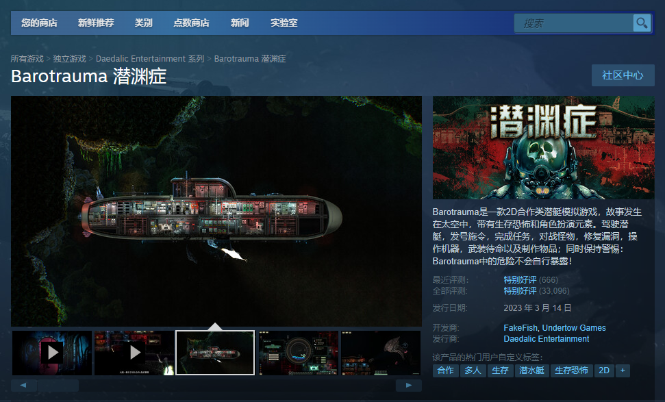 MC36！《魔戒：咕噜》超越《红霞岛》成为年度最烂游戏