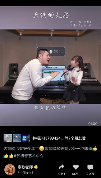 鸟哥笔记,短视频,西瓜数据,音乐视频,视频号,视频直播,商业化,视频号