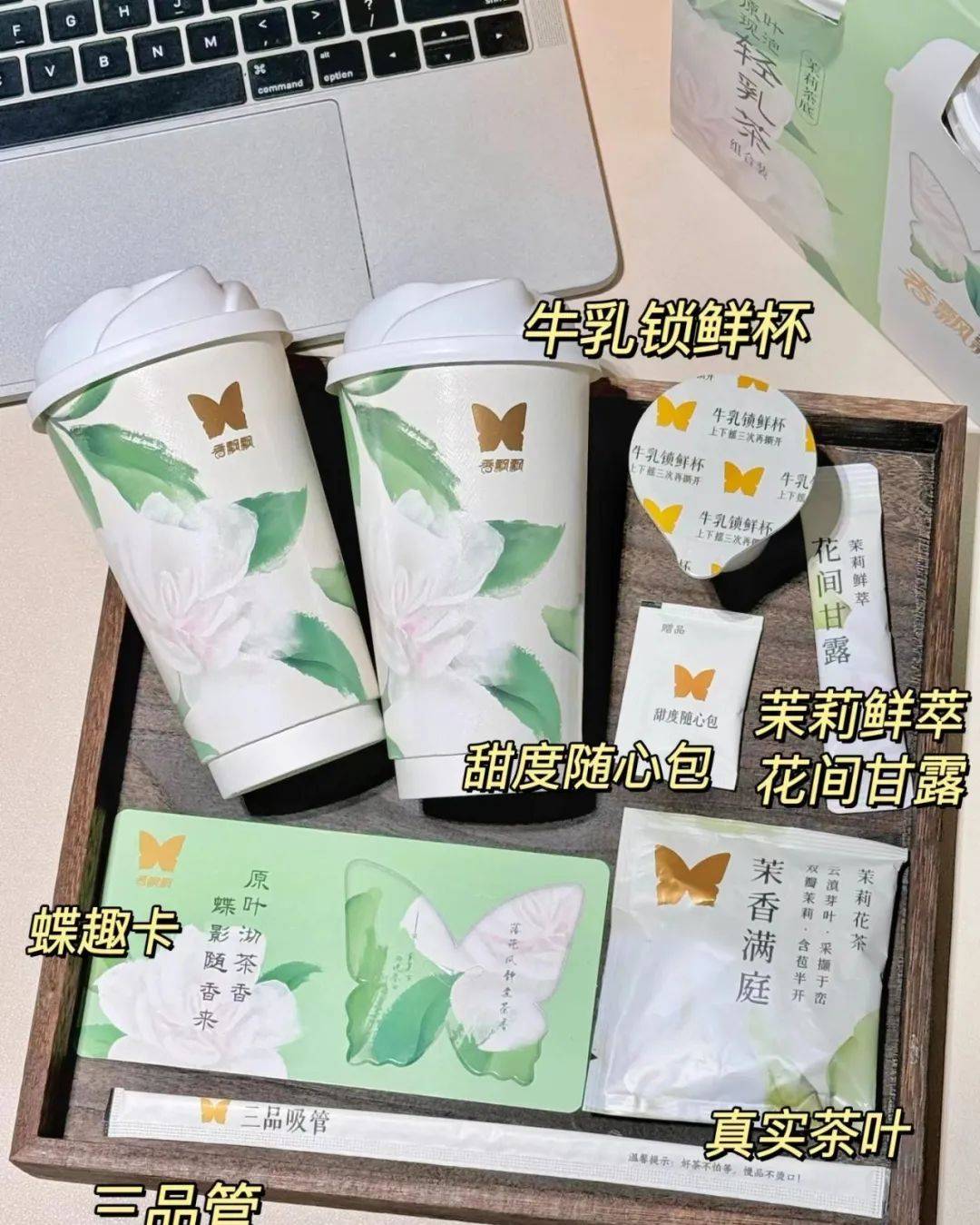 请羊驼直播，香飘飘的创意好抽象