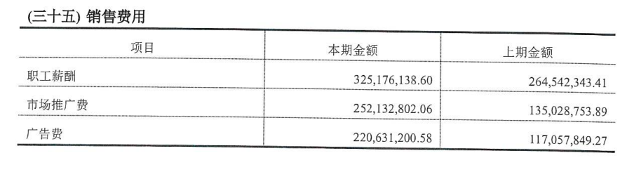 香飘飘直播间热度滑落，爱国营销理应克制