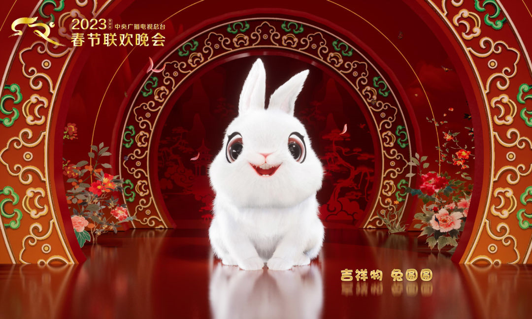 蘋果發布兔年logo，網友：鼠里鼠氣！
