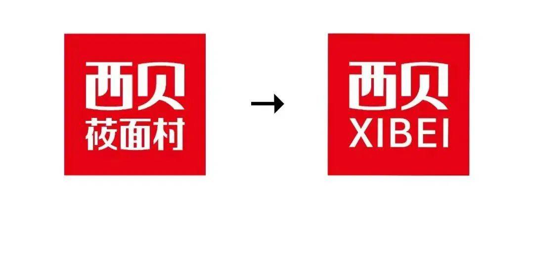 不是西貝，我都不認(rèn)識(shí)莜字