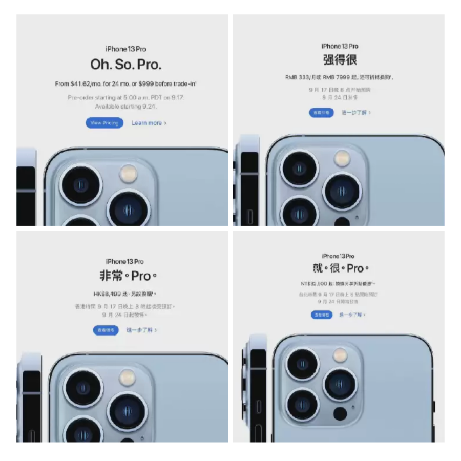手机出圈Slogan的诀窍,不能只看苹果! 182054191261443c984f59c3.40115230 - 手机出圈Slogan的诀窍,不能只看苹果!