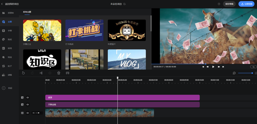b站推出剪辑app"必剪",是想不开了吗?