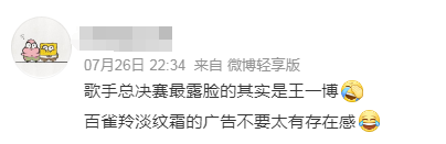 为了看夭柳的番外，他们竟盯上了......