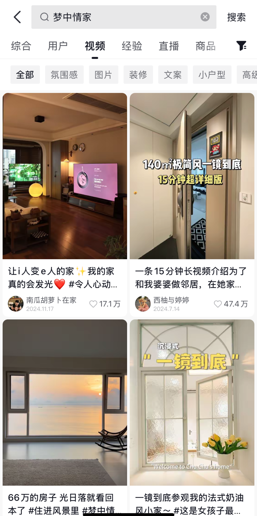 国补家电挑花眼，为什么这个品牌成了首选？