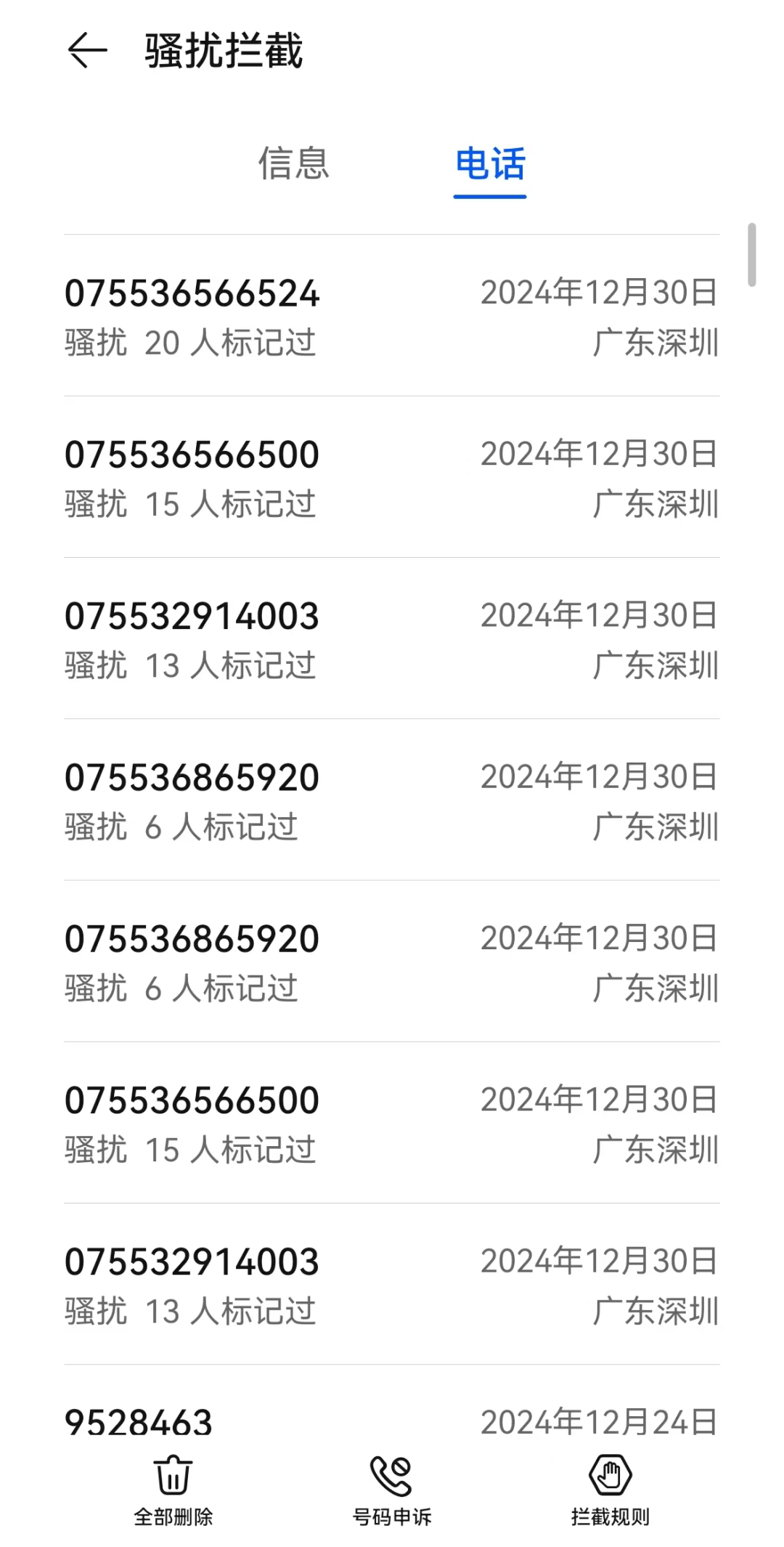 纯新手，从0-1用ai撸房贷计算微信小程序至上架的心得复盘