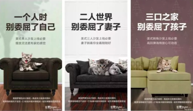 电服牛选：电商资讯，电商培训、电商运营,,广告营销,木木老贼,技巧,文案