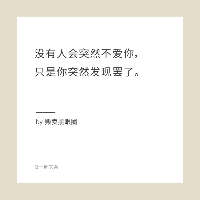 电服牛选：电商资讯，电商培训、电商运营,,广告营销,一周文案,文案,创意