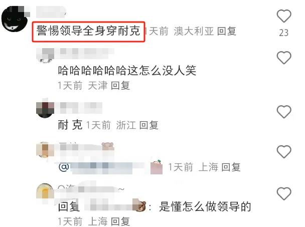 陈梦终于回应佩戴首饰比赛！玄学营销很难评...