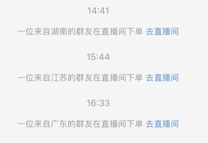 小红书上赚钱商家讨论的笔直群，到底是什么？