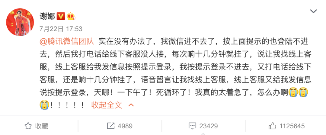 鸟哥笔记,用户运营,唐韧,社交,用户运营 鸟哥笔记,用户运营,唐韧,社交,用户运营