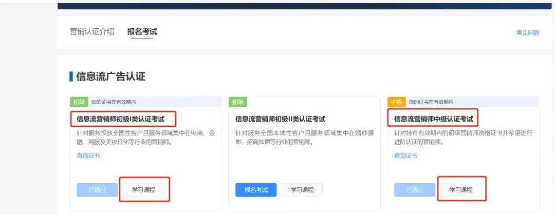 鸟哥笔记,信息流推广,宁阿姨,信息流推广,巨量引擎,策略