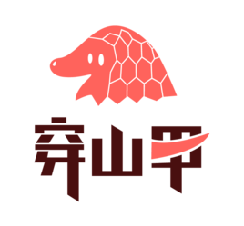 穿山甲广告联盟