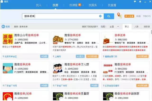 广告位对接：点亮信息交汇点的力量