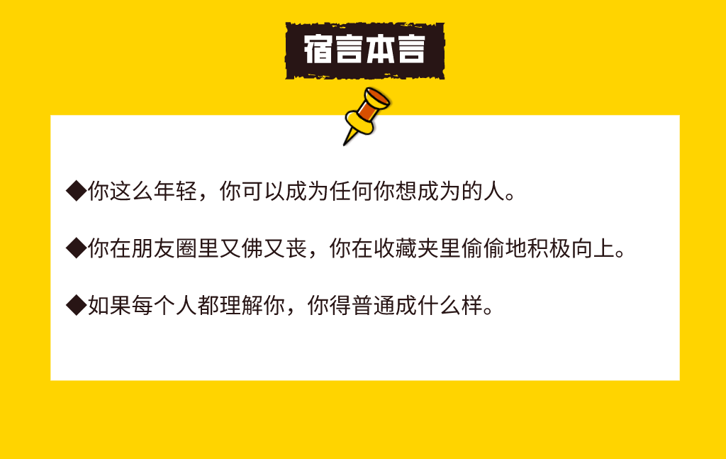 鸟哥笔记,营销推广,宿言本言,广告营销,品牌推广,文案,创意 鸟哥笔记,营销推广,宿言本言,广告营销,品牌推广,文案,创意