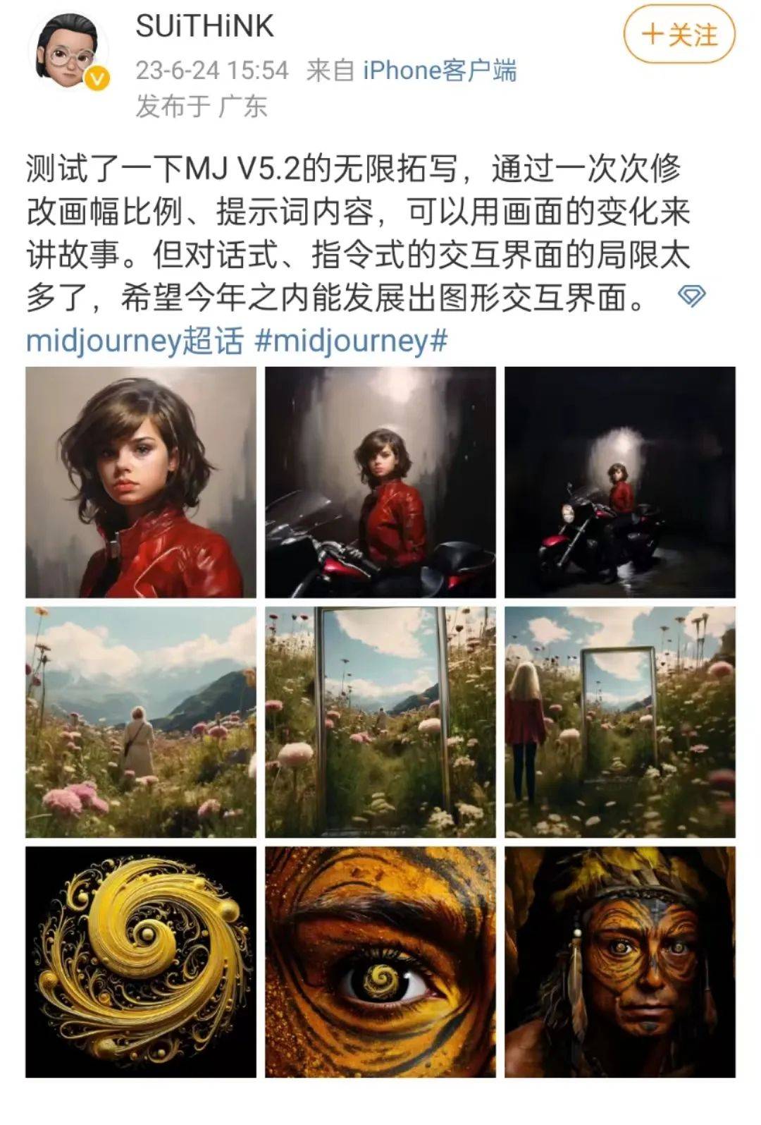劲爆！MJ V5.2版本更新，图像超清晰，创新颠覆传统！
