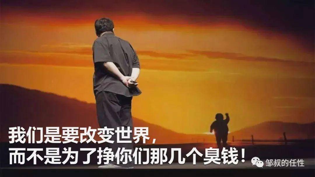 电服牛选：电商资讯，电商培训、电商运营,,广告营销,邹叔,策略,传播,营销