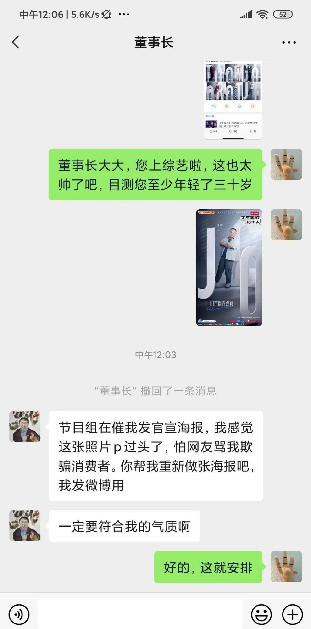 網(wǎng)紅品牌天花板！拆解老鄉(xiāng)雞的“流量密碼”