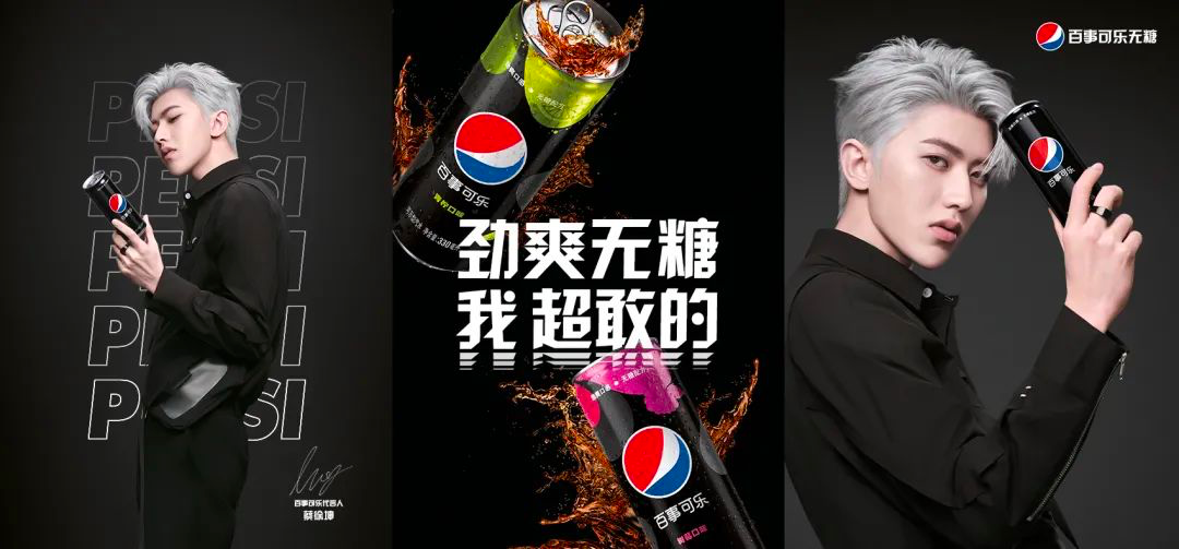 鸟哥笔记,广告营销策略,品牌头版,百事可乐,情感营销,品牌营销