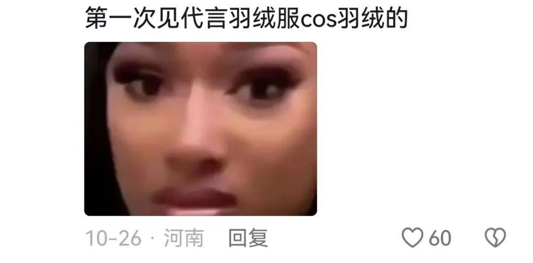 什么档次？喜剧演员成品牌代言专业户了？