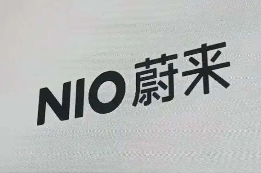 大事盘点丨蔚来将起诉一批网络账号、三星旗下公司总市值缩水23%、川崎重工被曝造假40年