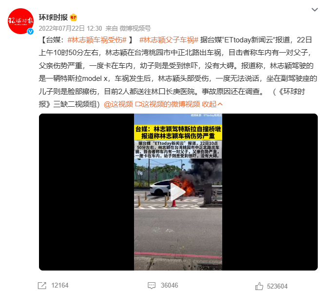 败诉 ! “车顶维权”女,克不死特斯拉墙裂推荐