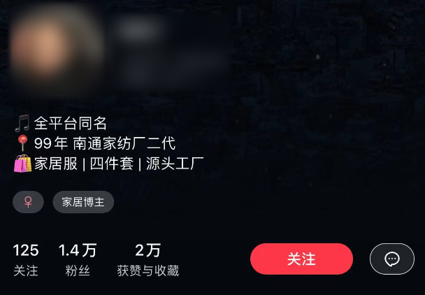 在小红书月赚百万，“厂二代”们迎来泼天富贵