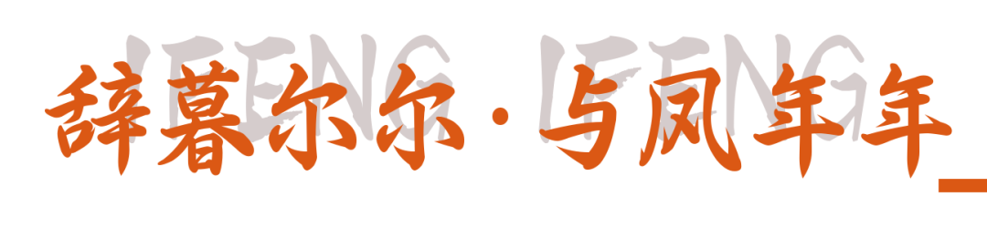 看看别人家的员工司龄礼都发些什么