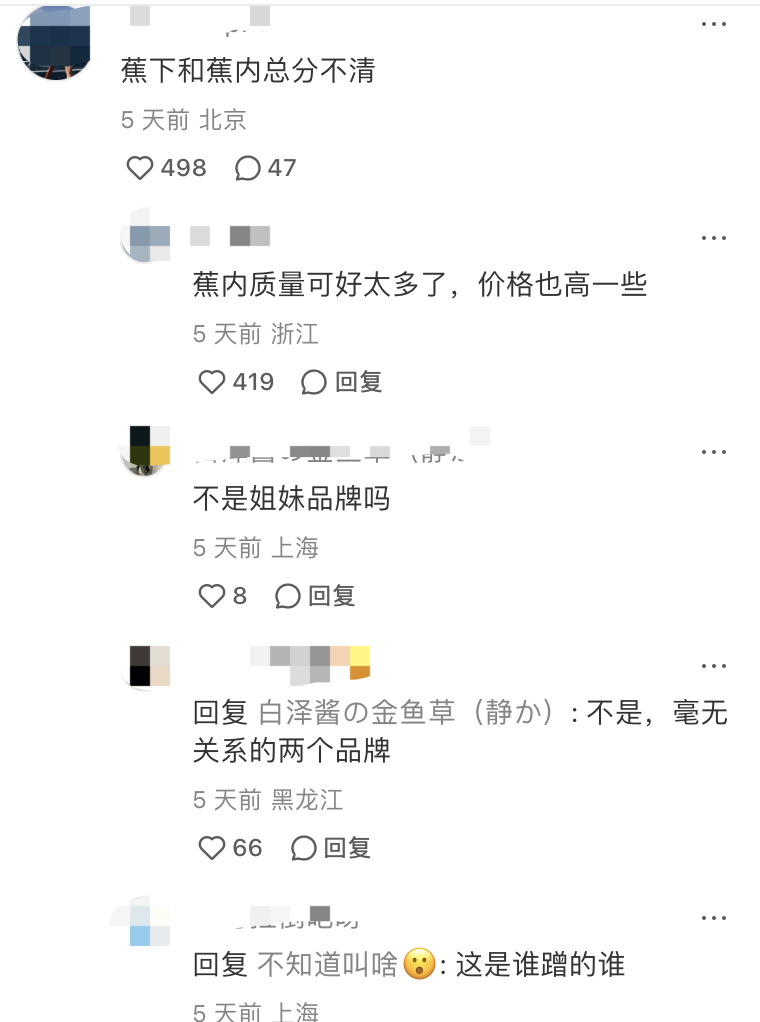 靠营销做起来的公司，把营销部门裁了？品牌部在当下环境如何转型？