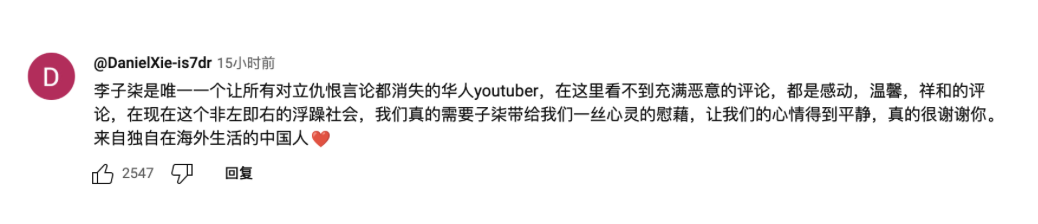 李子柒停更三年，为啥还是顶流？再大的网红（如李佳琦）也怕停更啊。。。