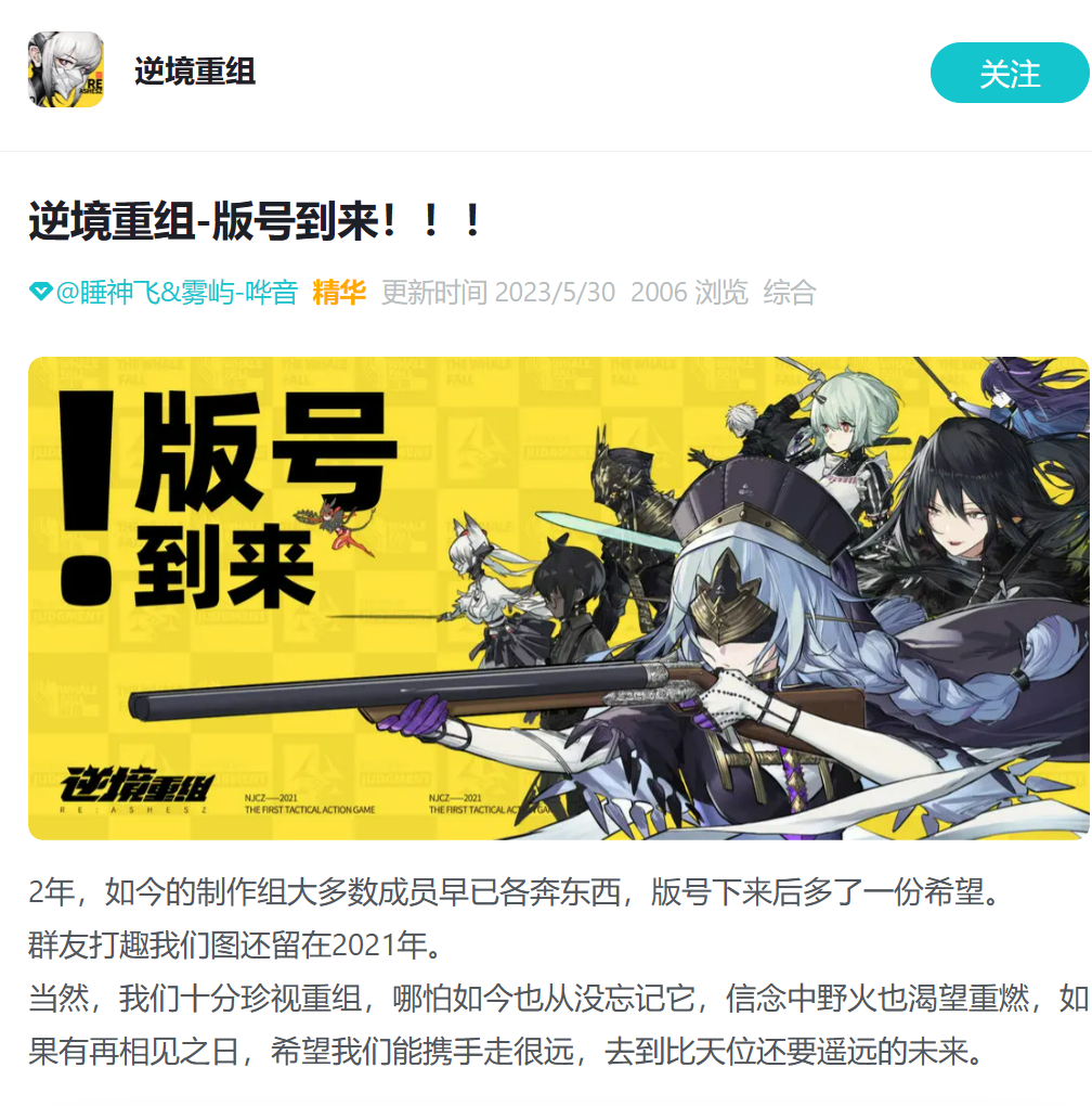 上半年548个版号背后：哪些厂商成赢家？哪些游戏将带来新增量？