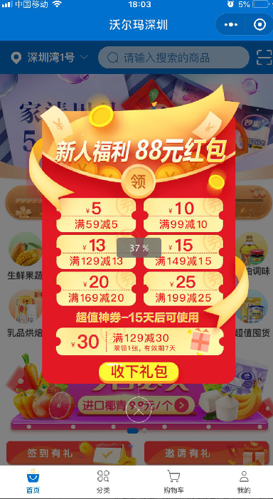 电服牛选：电商资讯，电商培训、电商运营,,广告营销,黑马先生,技巧,策略