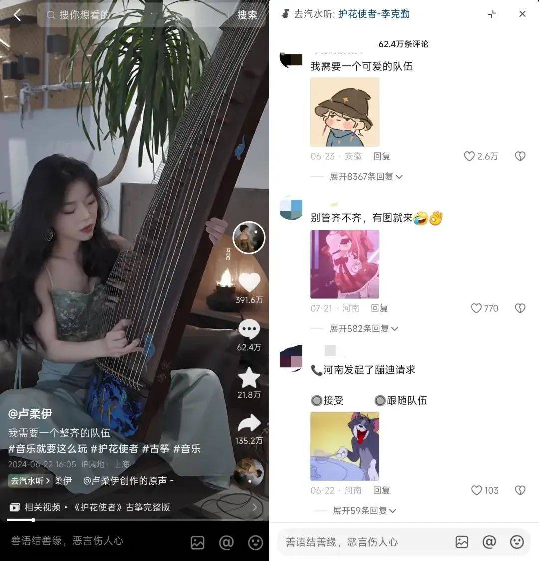 抖音用户爱看什么？我翻了翻现在的评论区