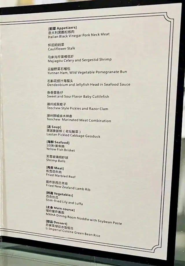 探秘马斯克访华，他在中国寻找什么？