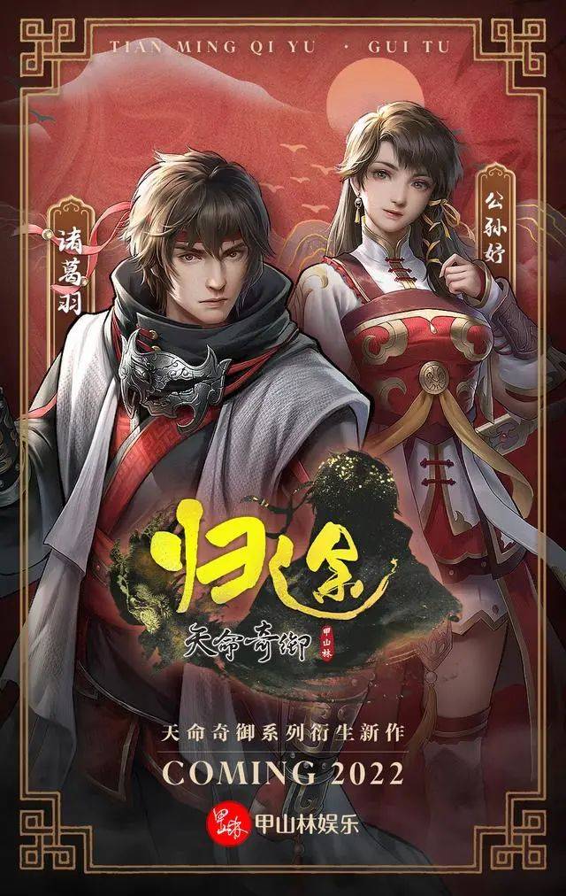 百花齐放的12月，好玩的新游戏有这么多！