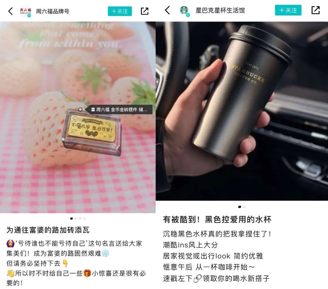 一年做到品类销量第一，退货率仅5，他们做对了什么？