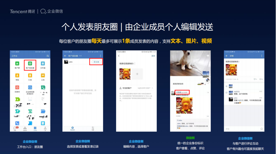 鸟哥笔记,新媒体运营,鉴锋,企业微信,总结,分享,导流