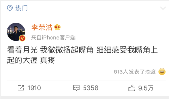 电服牛选,新媒体运营,梅花网,热点,文案