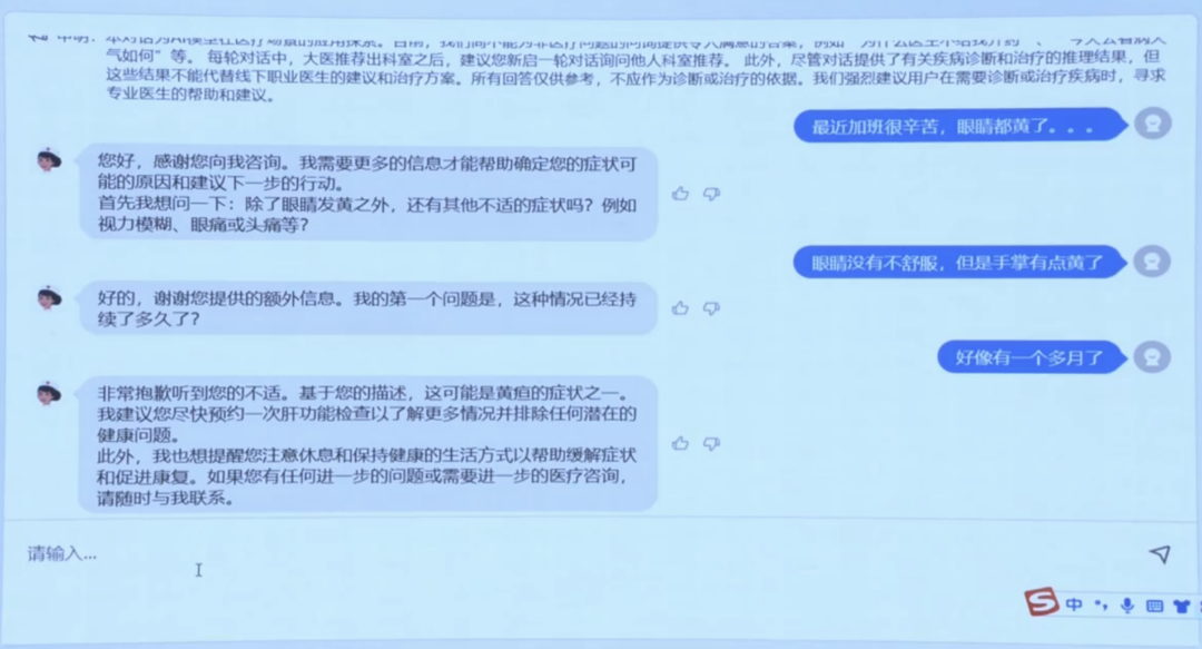 商汤AI大模型发布：比微软更精确，比Midjourney更快！