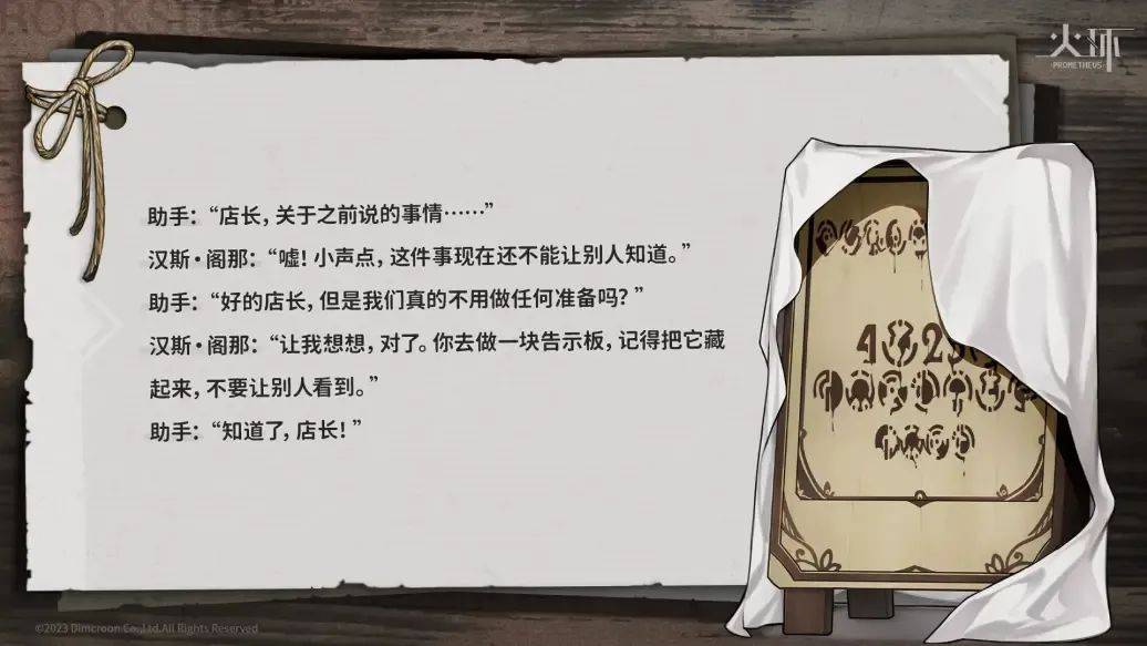 《鸣潮》共鸣，铁道“降临”，“深蓝”发力，逆光“潜入”，4月不会静悄悄