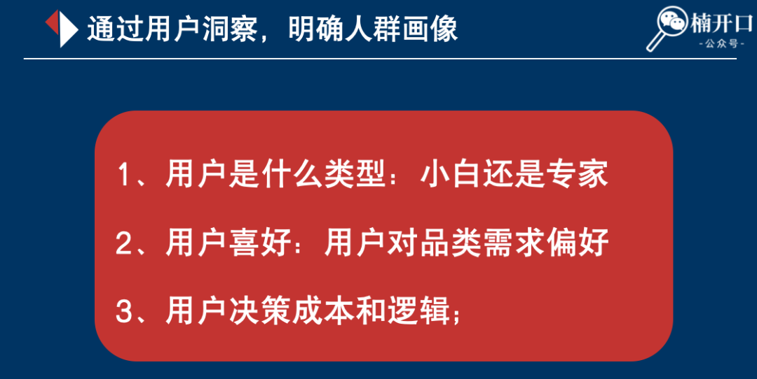 11.22-23《小红书商家流量增长营》招募中