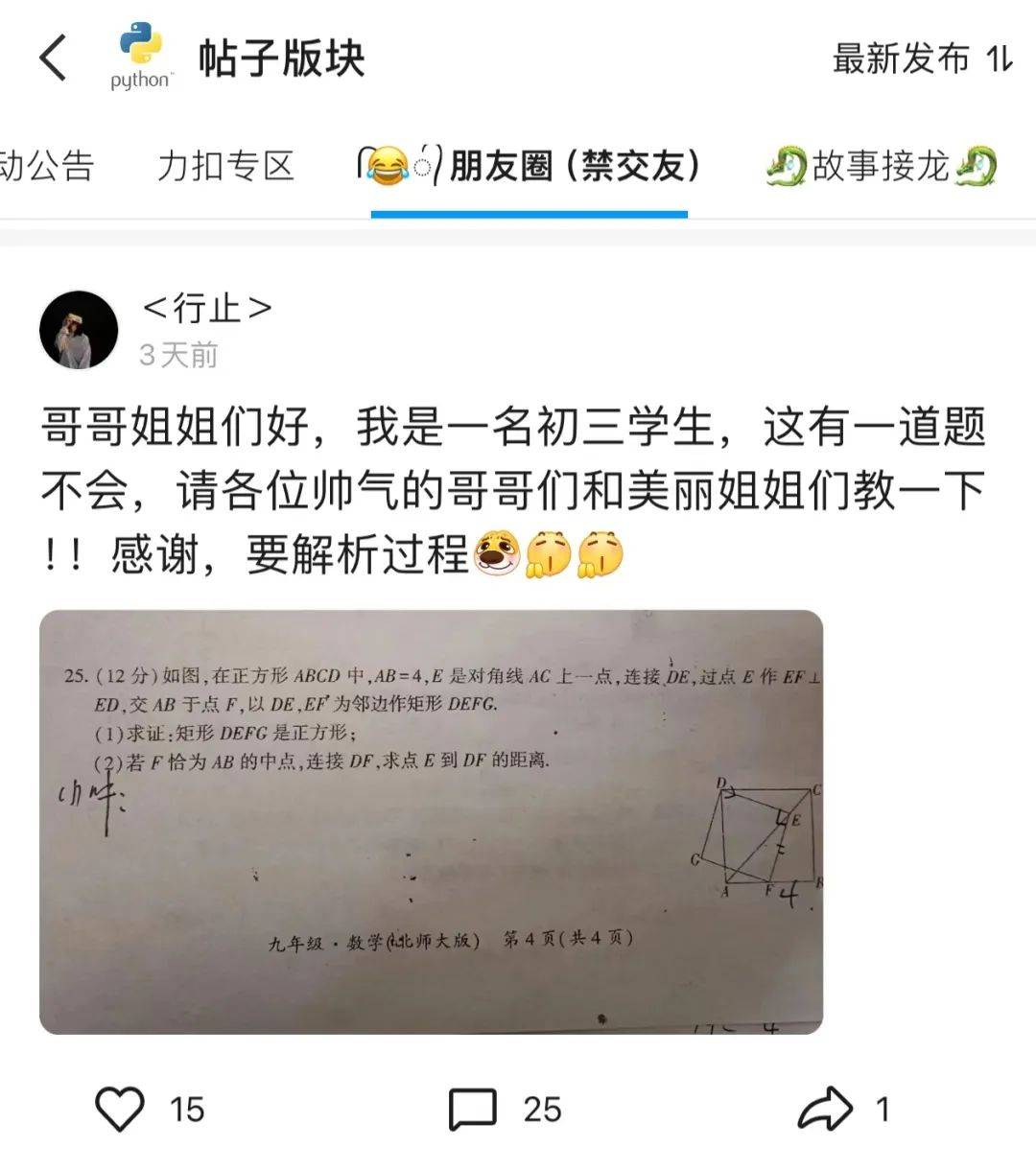 腾讯频道能成为兴趣社交的最大公约数吗？