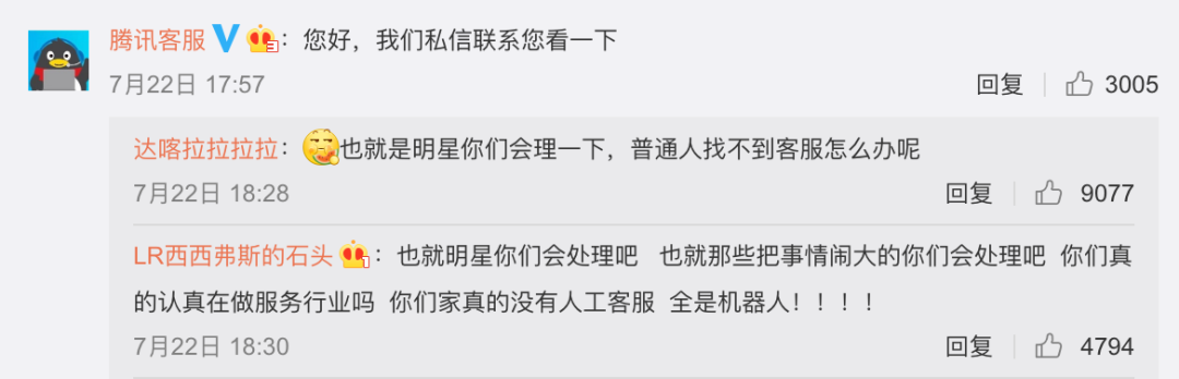 鸟哥笔记,用户运营,唐韧,社交,用户运营 鸟哥笔记,用户运营,唐韧,社交,用户运营