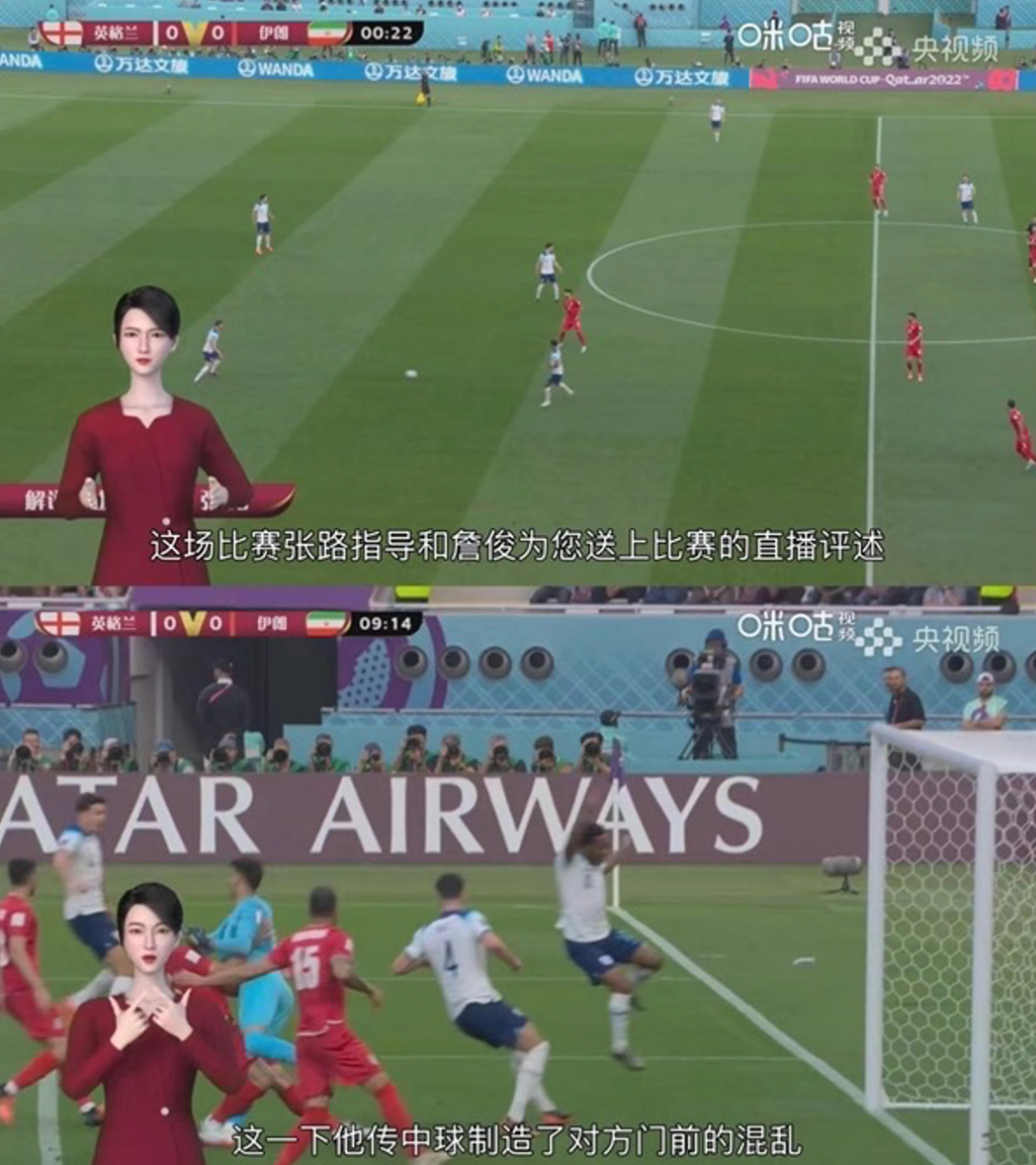 邀用戶元宇宙看世界杯，中國移動的科技步伐到底有多超前？